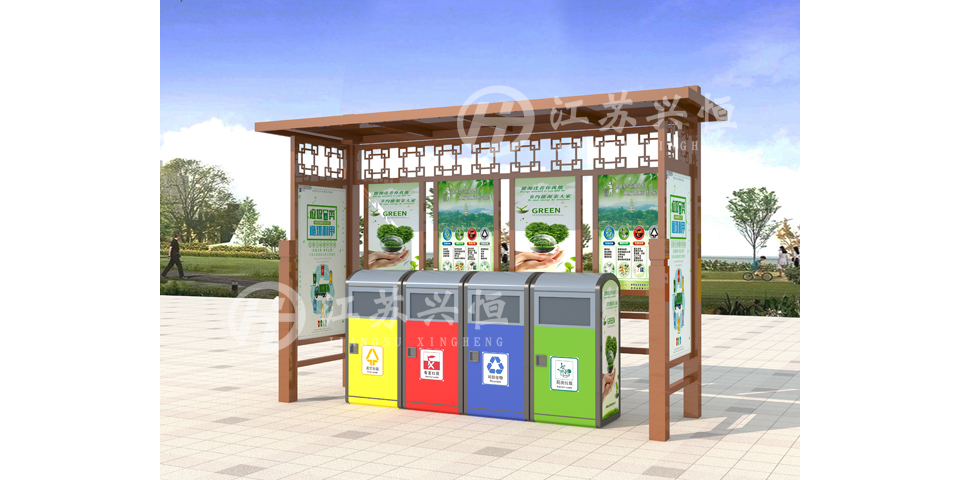 垃圾分類亭LJ-110