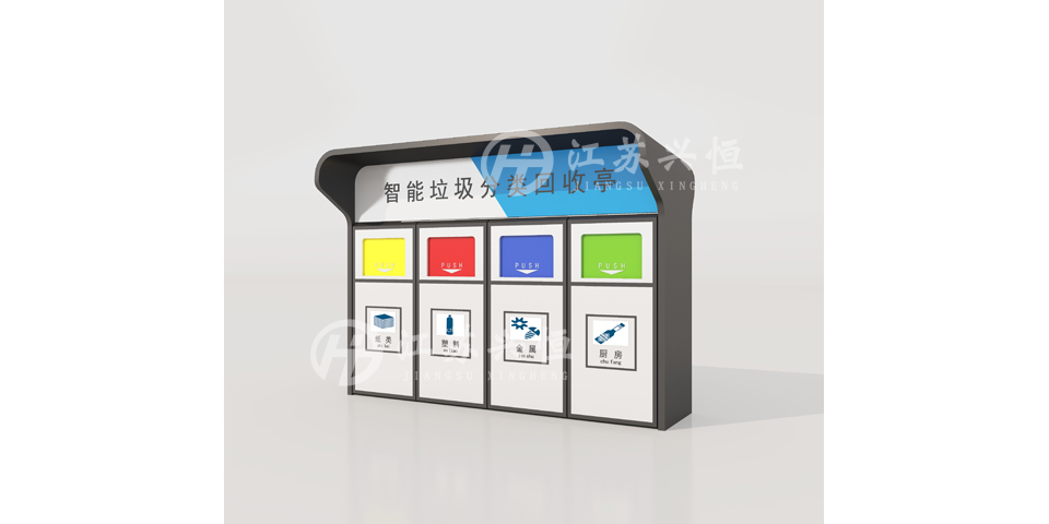 垃圾分類亭LJ-116