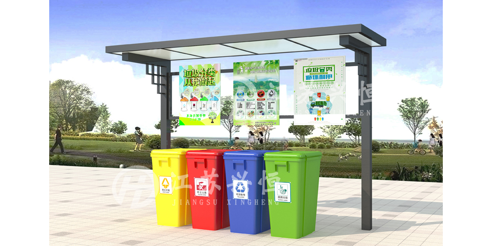 垃圾分類亭LJ-105