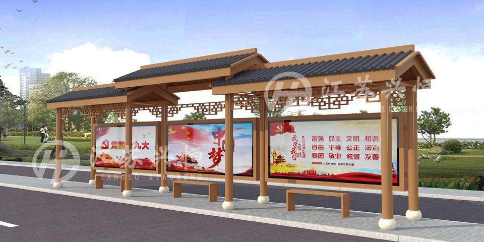 仿古公交候車亭